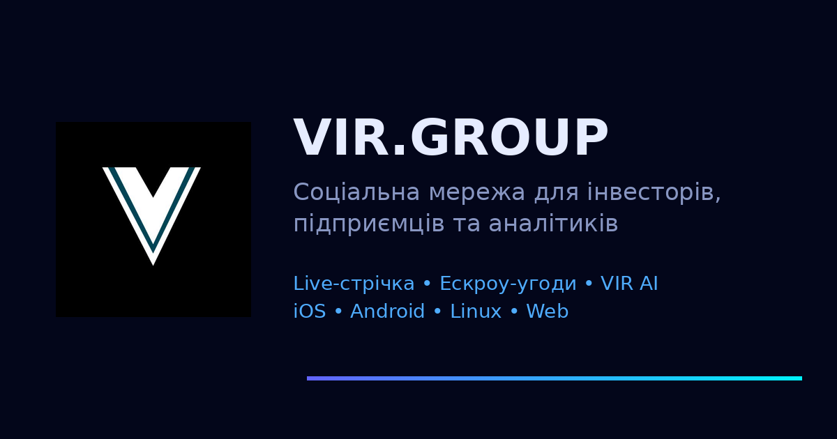 VIR.GROUP — соціальна мережа для інвесторів та підприємців